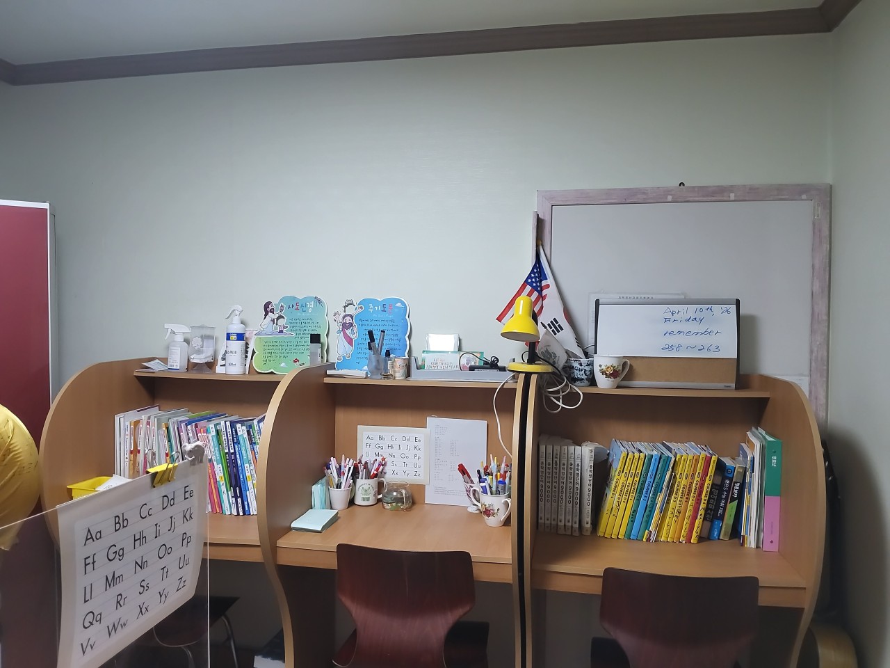 영어 교재가 가득한 학습 공간